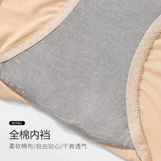 紫陌琼丝美臀裤 收腹提臀无痕内裤不夹臀抗菌抑菌 商品图7