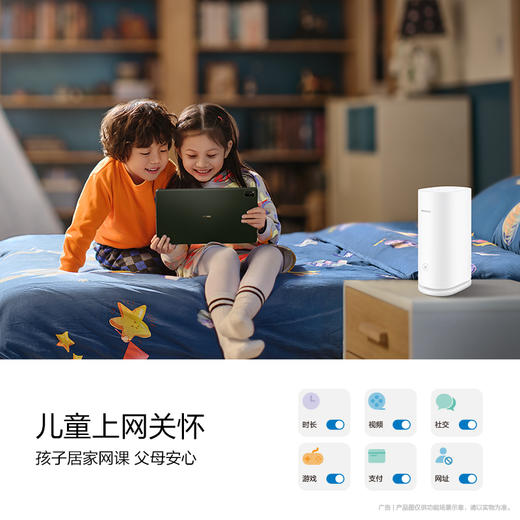 华为凌霄子母路由 Q6（1母1子套装）千兆路由器 全屋WiFi 6+ 电力线版 无线穿墙王 电力猫 商品图3