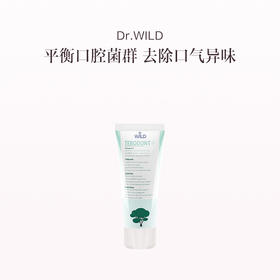 品牌直发 Dr.WILD 茶树油牙膏 75mL