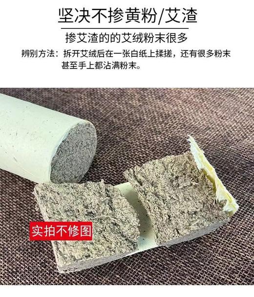 4*20石磨绒原绒条 商品图2