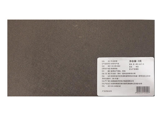 【P】华润堂 冬虫夏草（1克x3瓶） 商品图3