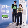 【一穿防晒，无惧阳光！】暴冰芯片裤裸感薄荷驱蚊防晒裤，束脚冰丝情侣速干裤黑色休闲裤，清凉酷爽轻到起飞-lm！ 商品缩略图3