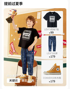 #摩登美式风穿搭OOTD