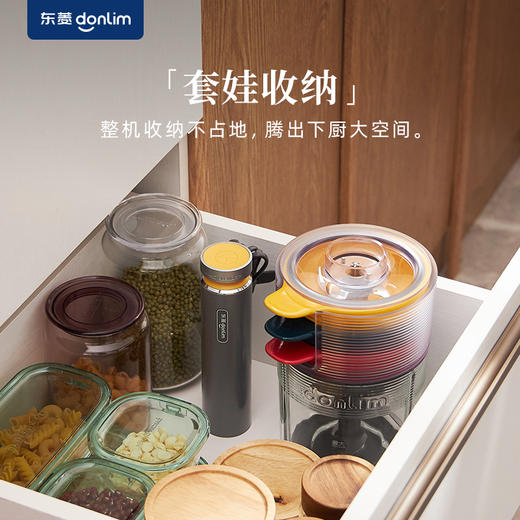 【自营】 东菱 备餐佐料机 电动搅拌机辅食佐料机 插电款 DL-5028 不锈钢碗/玻璃碗 商品图3