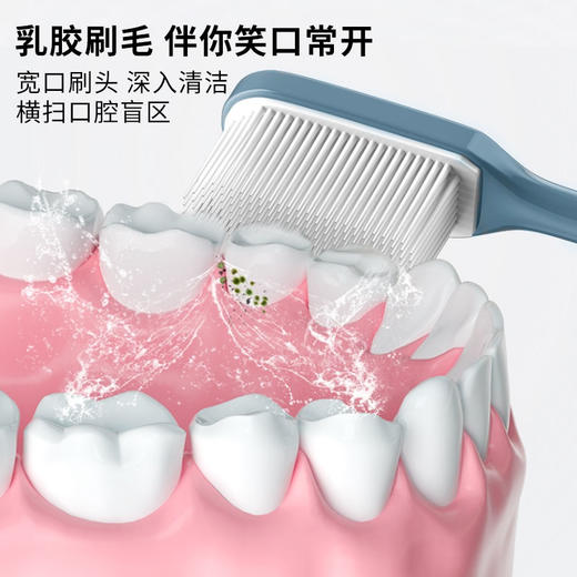 泰国VINCERE ANCIENT 乳胶牙刷 洁齿护龈 4支装（颜色随机发） 商品图3