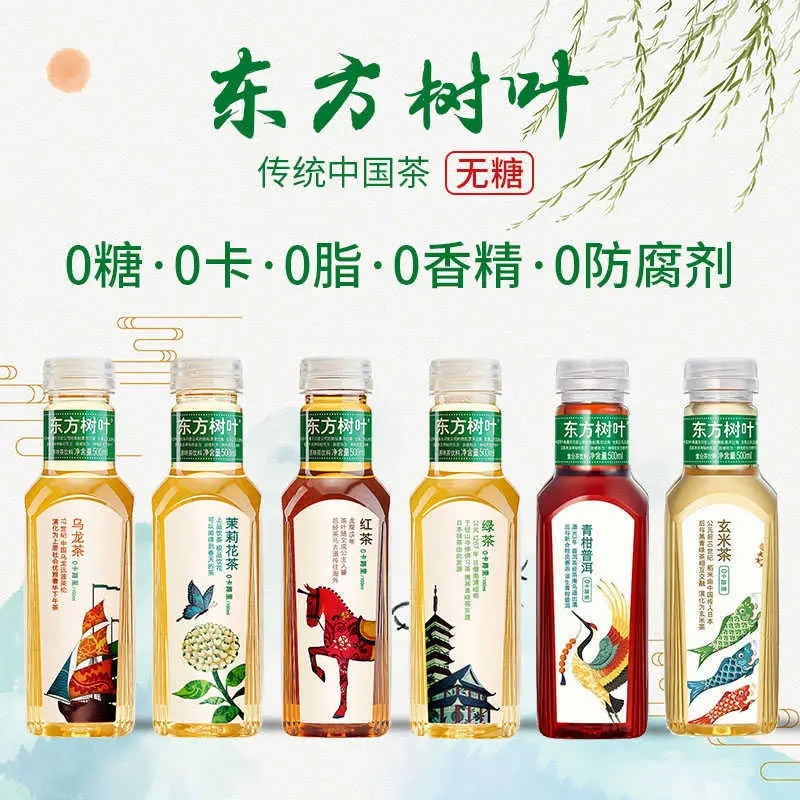 东方树叶500ML*15瓶