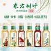 东方树叶500ML*15瓶 商品缩略图0