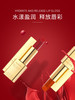 安茹诱惑润泽口红/4色可选 商品缩略图1