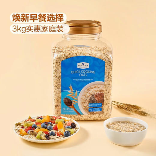 (山姆代购) 山姆高纤快熟燕麦片 3kg 商品图4