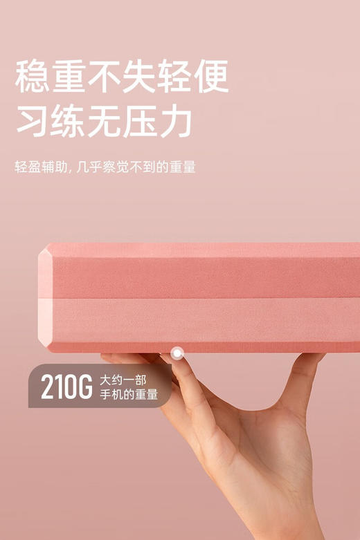 佑美豪华瑜伽套装 商品图3