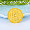 【限时克减150元】【20克】足金999.9 #投资理财 实心山鬼花钱金币乾坤八卦铜钱平安扣金条（塑封包装）(JT00021)（预售产品下单后不退款不退货不换货不补差价） 商品缩略图1