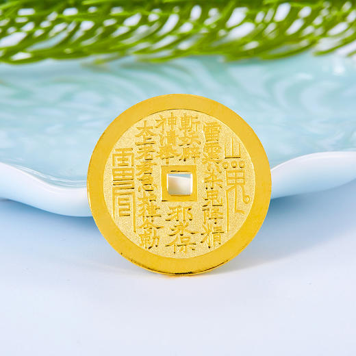 【限时克减150元】【20克】足金999.9 #投资理财 实心山鬼花钱金币乾坤八卦铜钱平安扣金条（塑封包装）(JT00021)（预售产品下单后不退款不退货不换货不补差价） 商品图1