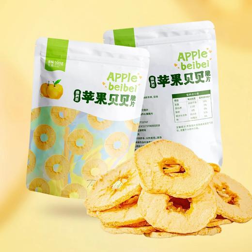苹果贝贝/苹果脆片 商品图0