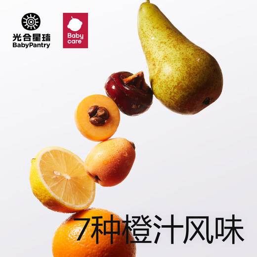 光合星球果汁草莓香橙汁 商品图3