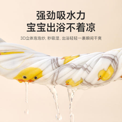 【品牌自营】婴儿浴巾纯棉纱布初生新生儿全棉超软吸水宝宝儿童大毛巾 商品图2