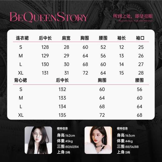 余潇潇【罗马许愿池】透气双曲纱拼接棉圆领连衣裙&背心裙 商品图1