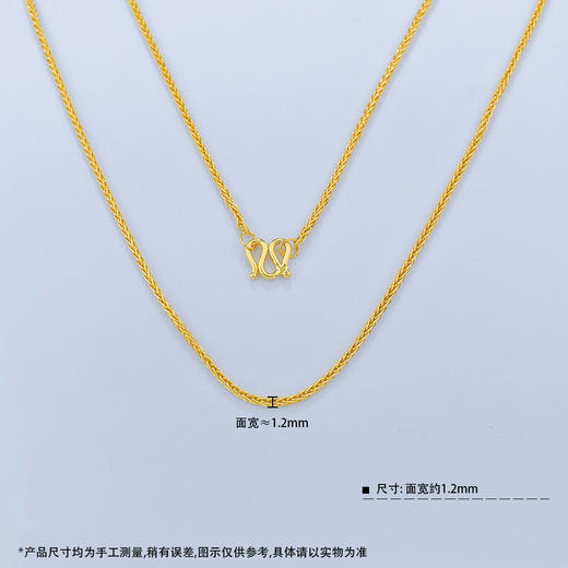 【限时克减150元】足金999.9 圆肖邦链项链(XL00014-09)补差价）补差价）预售产品下单后不退款不退货不换货不补差价 商品图3