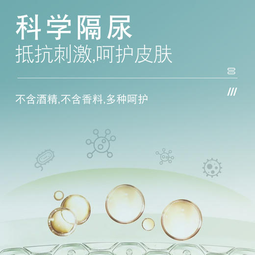 屁屁乐护臀霜60g 婴儿护臀膏 新生儿护臀霜PP乐 针对宝宝红屁股 商品图5
