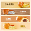 立减5【桃李酵母面包FX】#异业福利 商品缩略图5