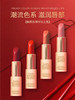 安茹诱惑润泽口红/4色可选 商品缩略图0