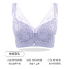 紫陌琼丝调整型文胸 记忆软钢圈 蕾丝花边琼丝丁面料 软润舒适透气 商品缩略图3