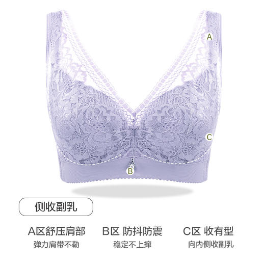 紫陌琼丝调整型文胸 记忆软钢圈 蕾丝花边琼丝丁面料 软润舒适透气 商品图3