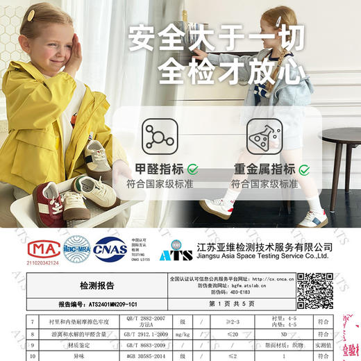 TOPSTAR24年春新款软底儿童运动鞋2048 商品图3