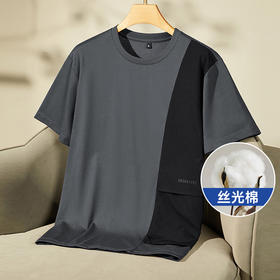 【丝光棉】【新款DPF】大依优型大码短袖T恤圆领加肥加大男装大号大码上衣男士休闲半袖夏季