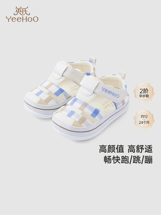 英氏儿童鞋夏天防滑透气凉鞋2024新款婴幼童凉鞋YFXFJ2Q017A 商品图0