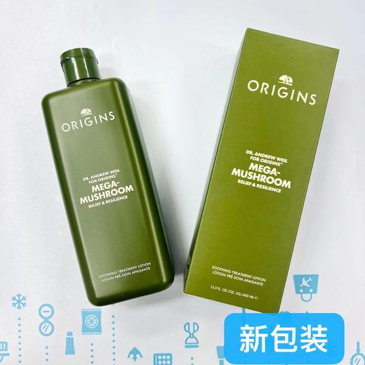 悦木之源菌菇水200ml 400ml 新版（257801）（269361） 商品图0