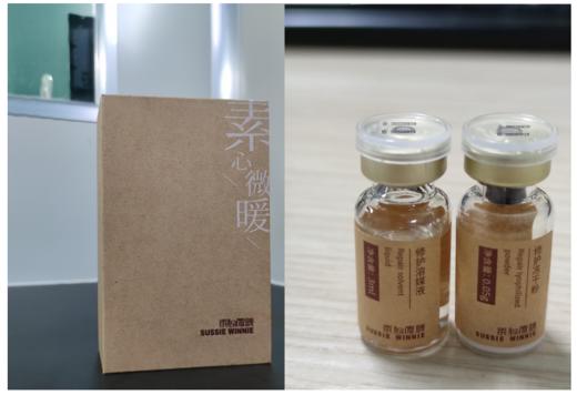 修护冻干粉+修护溶酶液 商品图5