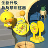 鸭嘴兽儿童乒乓球训练器 弹力软轴户外球类玩具 商品缩略图1
