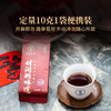 时间的味道班章10年熟普洱熟茶10克*20包/罐老班章乔木古树春茶独立单泡装便携装 商品缩略图1