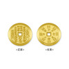 【限时克减150元】【20克】足金999.9 #投资理财 实心山鬼花钱金币乾坤八卦铜钱平安扣金条（塑封包装）(JT00021)（预售产品下单后不退款不退货不换货不补差价） 商品缩略图0