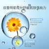 戴可思婴儿金盏花护理乳液200ml 商品缩略图2