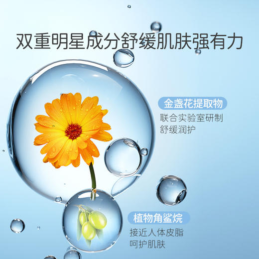 戴可思婴儿金盏花护理乳液200ml 商品图2