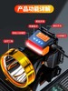 LED大功率锂电头灯 头戴式 商品缩略图7