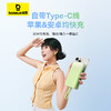 倍思 口袋快充 移动电源 Type-C版 10000mAh 30W 商品缩略图3
