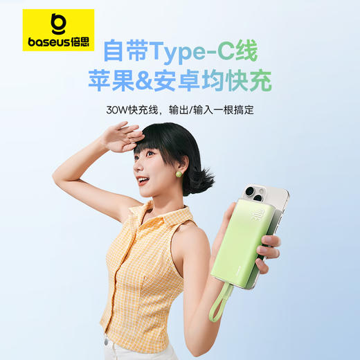 倍思 口袋快充 移动电源 Type-C版 10000mAh 30W 商品图3