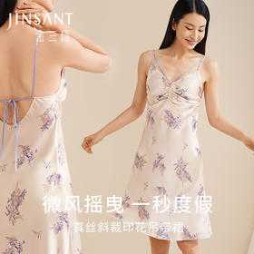 【加州假日】真丝睡裙100%桑蚕丝印花吊带裙精致美背家居服金三塔  YSFEB307