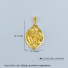 【限时克减150元】足金999.9 叶子形影底吊坠(AF050DZ00031)预售产品下单后不退款不退货不换货不补差价 商品缩略图3