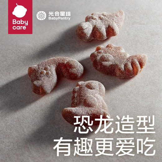 光合星球侏罗纪队长棒棒桃子蓝莓果果 商品图2