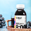 零度果坊100%果汁橙汁葡萄汁 商品缩略图2