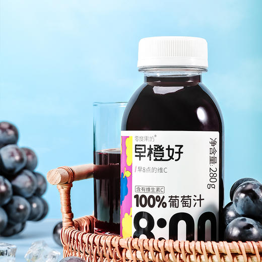 零度果坊100%果汁橙汁葡萄汁 商品图2