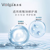 敷尔佳透明质酸钠次抛修护液1.3ml*30支/盒 商品缩略图3