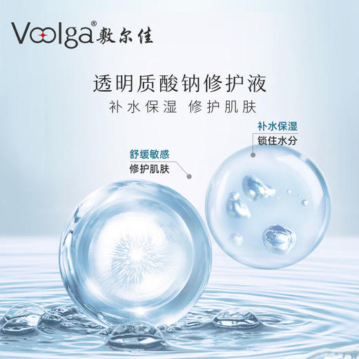 敷尔佳透明质酸钠次抛修护液1.3ml*30支/盒 商品图3