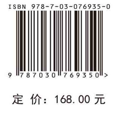 促进重要鱼类自然繁殖的三峡水库生态调度关键技术 商品图2