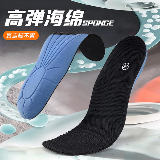 足弓鞋垫运动鞋垫乳胶吸汗防臭减震超软久站踩屎感鞋垫舒适男女通用鞋垫 商品图2
