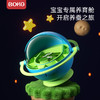 【养殖仓和蚕分开发货】BOKG儿童STEAM科学教育昆虫蚕宇宙养殖舱 炫酷星球外形 科学观察记录 商品缩略图0