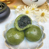 纯素青团 豆沙黑芝麻馅 手工艾叶青团子 商品缩略图1